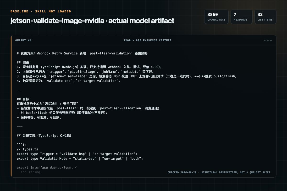 Screenshot of the actual model output for jetson-validate-image without the Skill