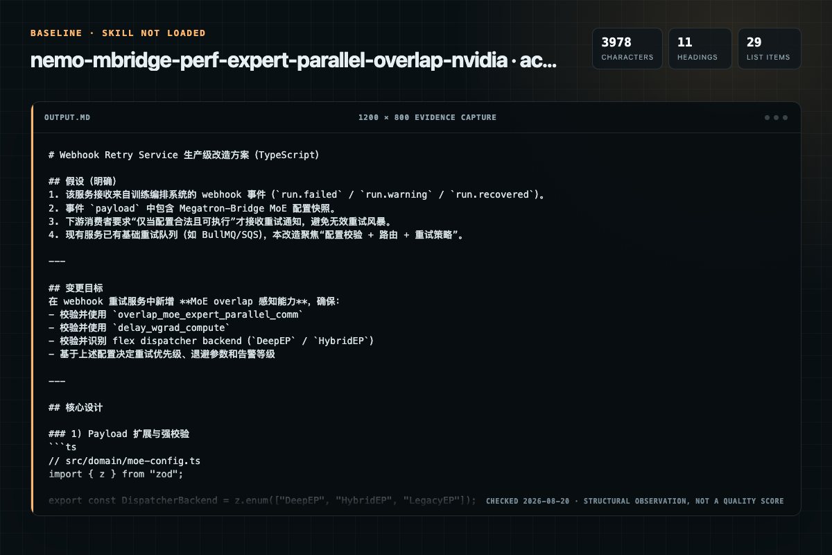 Screenshot of the actual model output for nemo-mbridge-perf-expert-parallel-overlap without the Skill