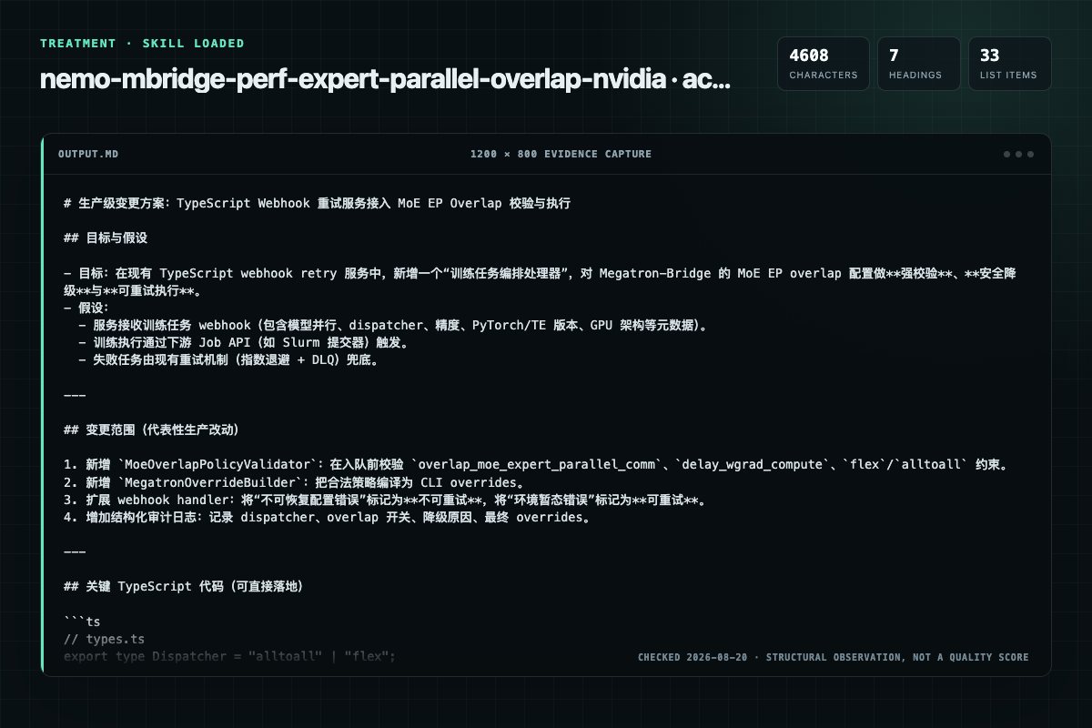 Screenshot of the actual model output for nemo-mbridge-perf-expert-parallel-overlap with the Skill