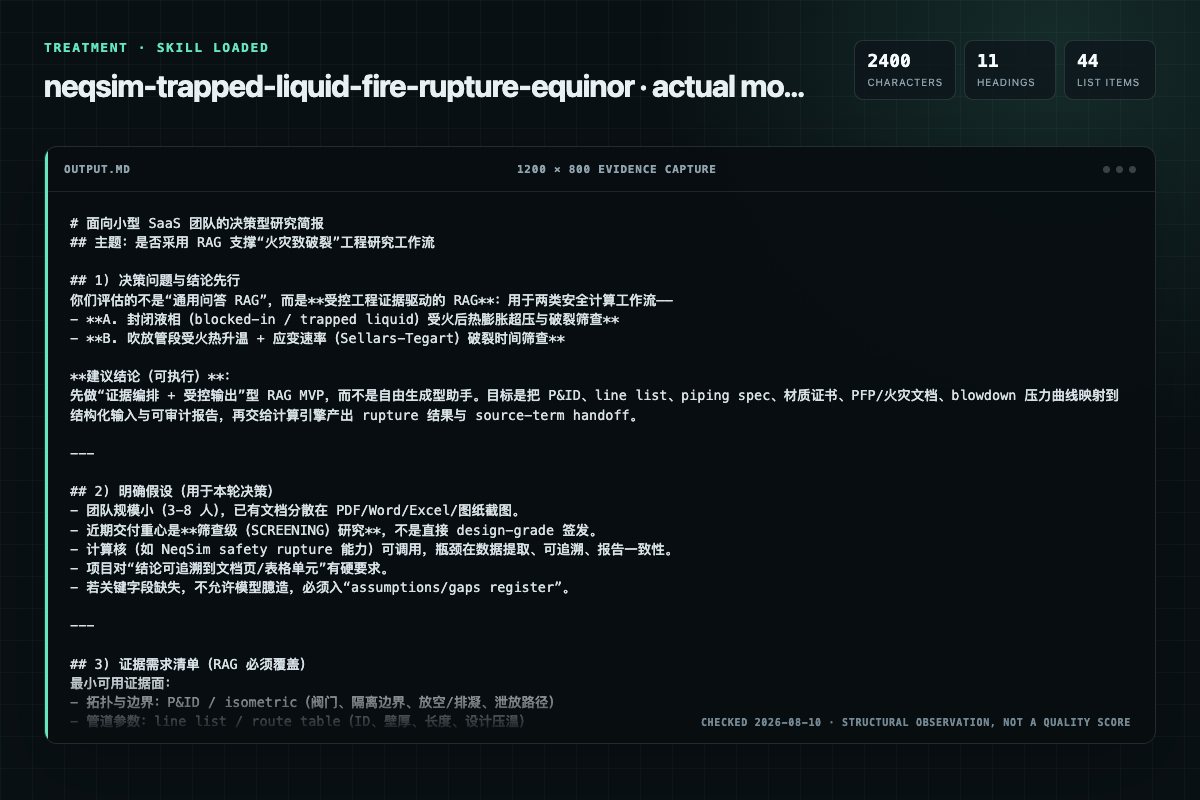 Screenshot of the actual model output for neqsim-trapped-liquid-fire-rupture with the Skill